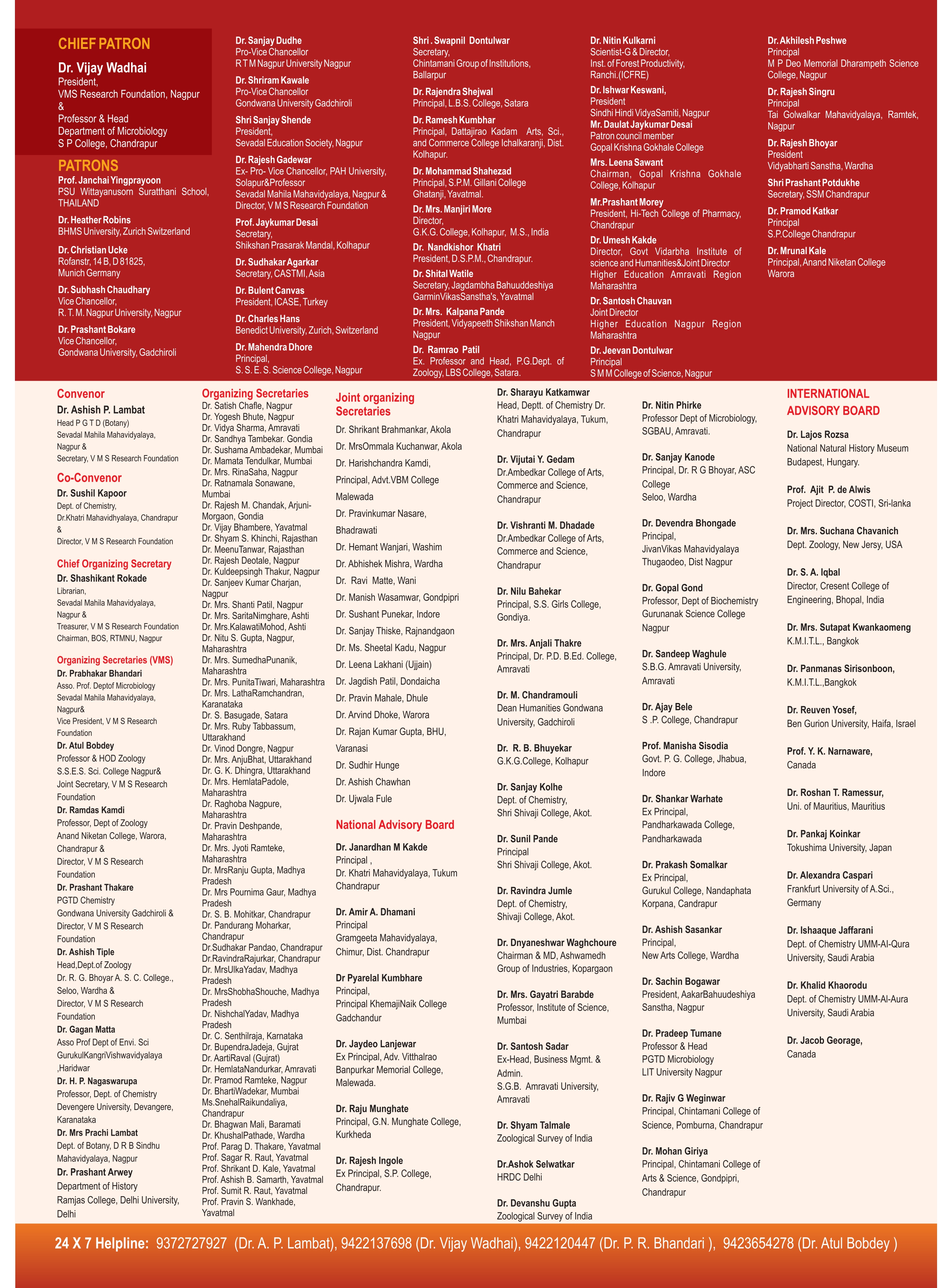 Switzerland Organising Committee